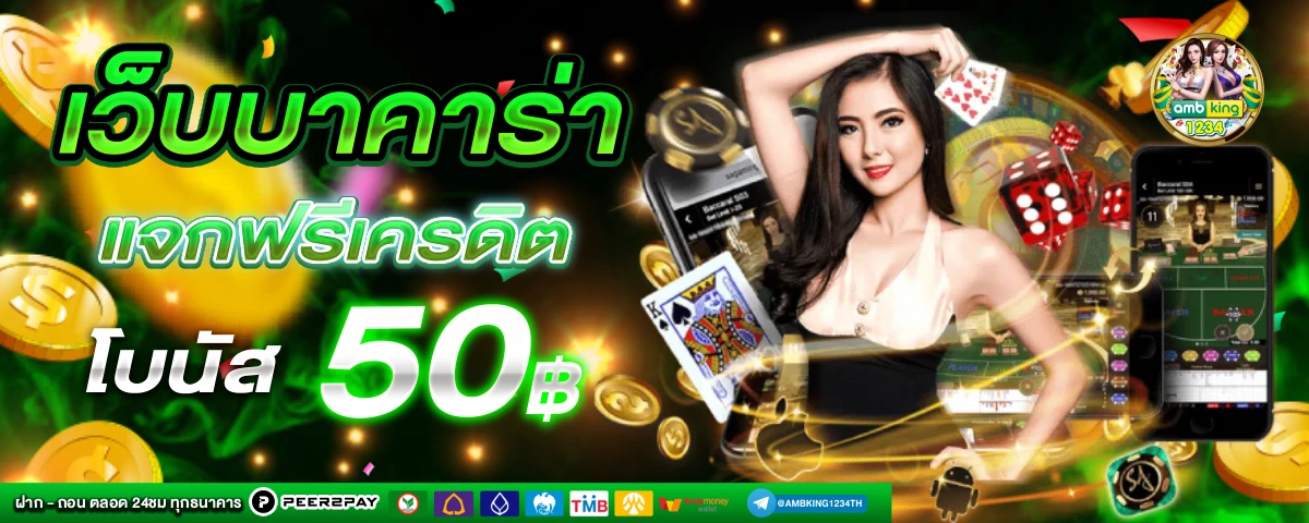 เว็บ สล็อต pg ทั้งหมด - แบนเนอร์โปรโมชั่น