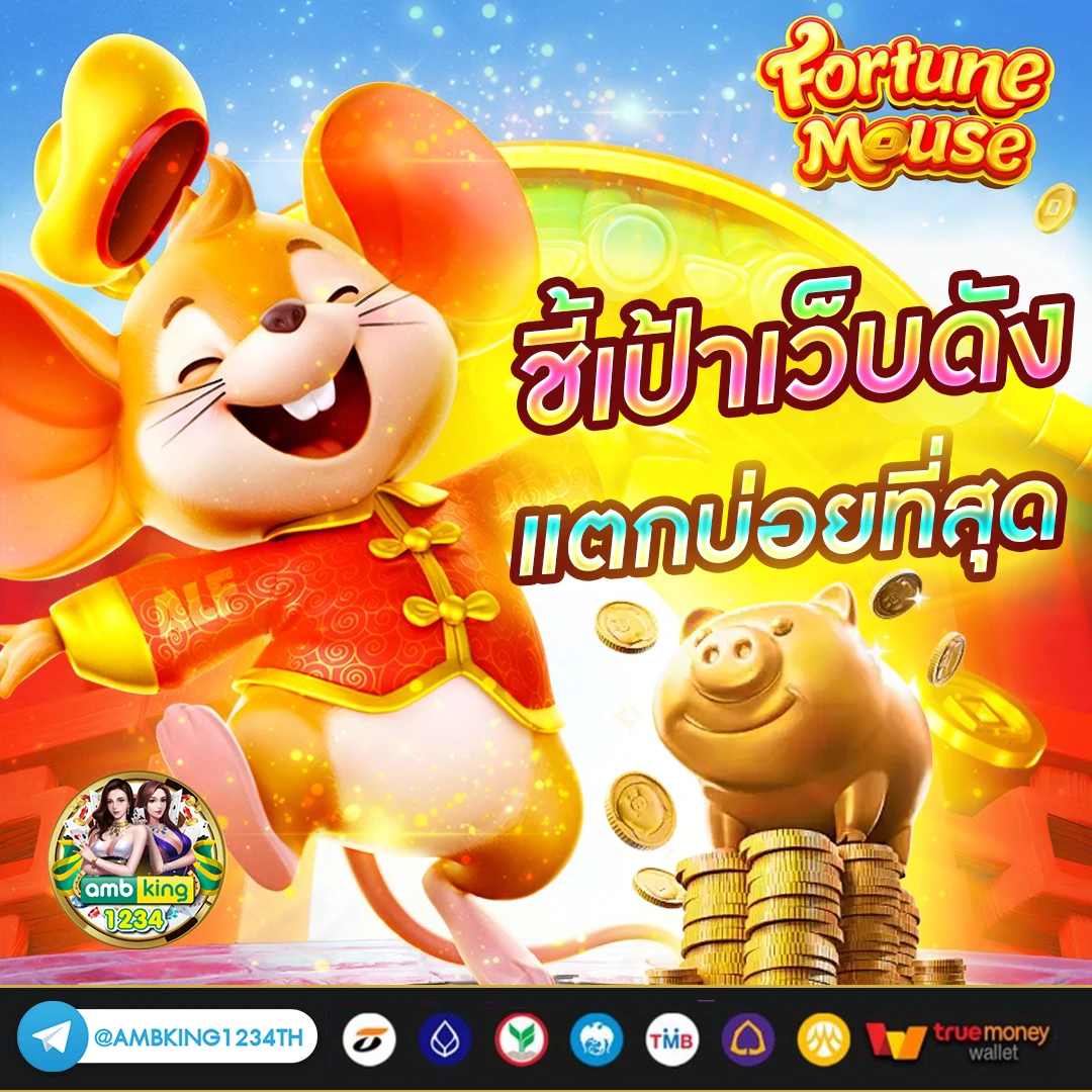 เว็บสล็อต pg วอเลท - แบนเนอร์โปรโมชั่น
