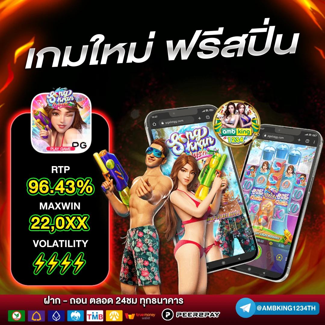สล็อตฝากถอนวอเลทเว็บตรง - แบนเนอร์โปรโมชั่น