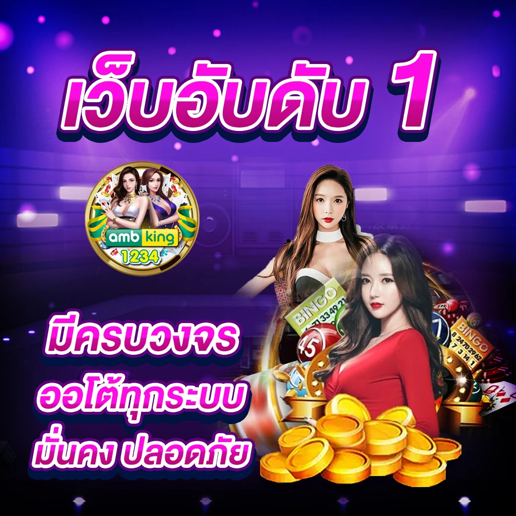 เว็บสล็อตฝากถอนไม่มีขั้นต่ํา วอเลท - แบนเนอร์โปรโมชั่น