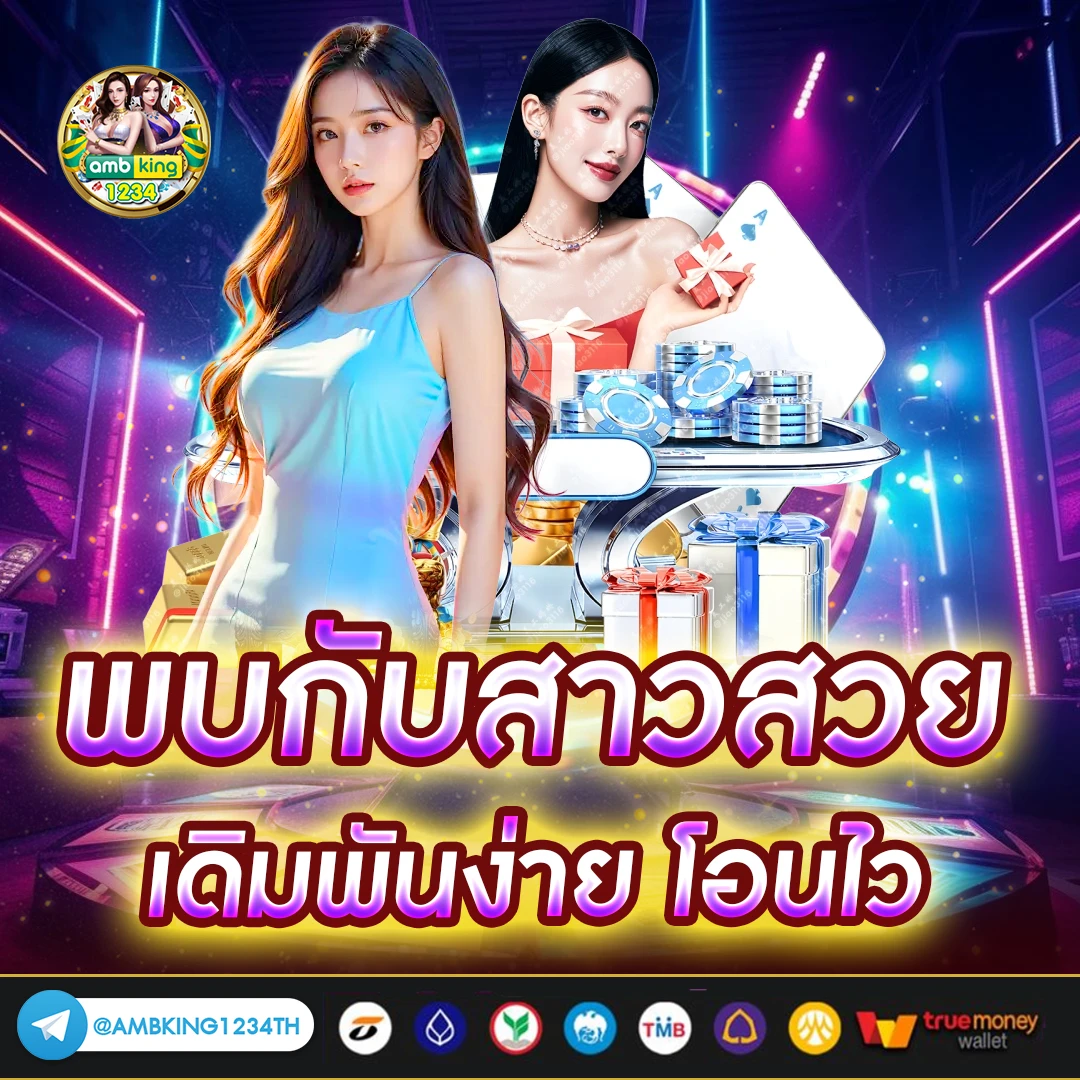 เปอร์เซ็นต์สล็อต pg - แบนเนอร์โปรโมชั่น
