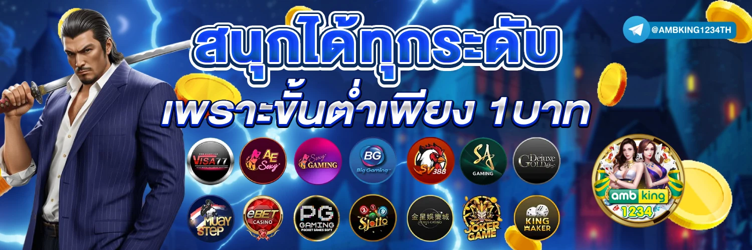 สมัครเว็บสล็อตวอเลท - แบนเนอร์โปรโมชั่น