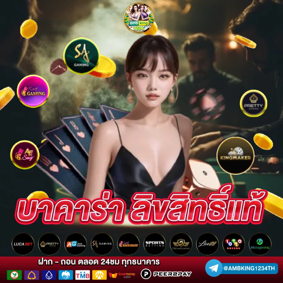 สล็อตมีตัง - แบนเนอร์โปรโมชั่น
