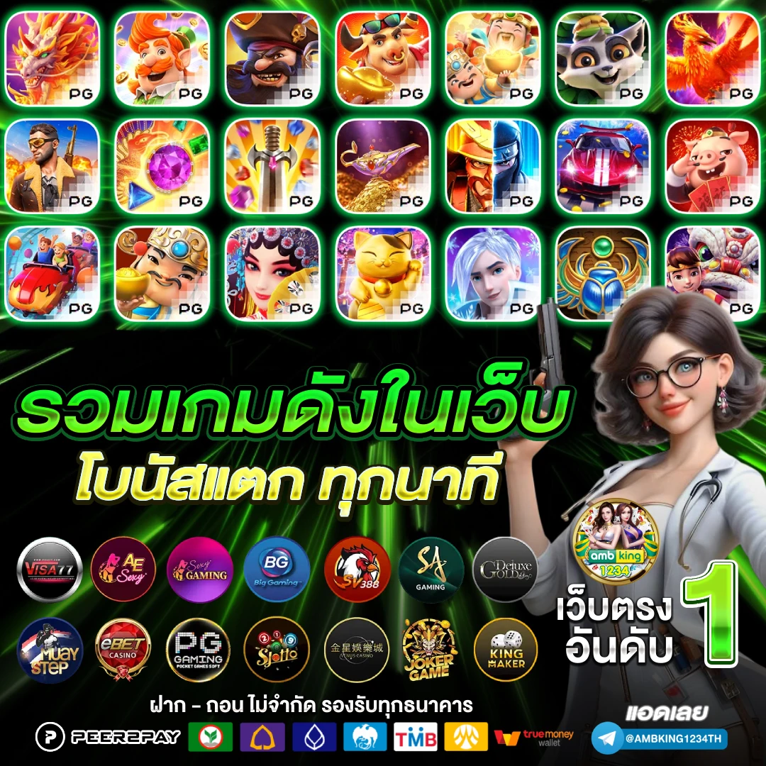 m98 เครดิต ฟรี 68 บาท - แบนเนอร์โปรโมชั่น