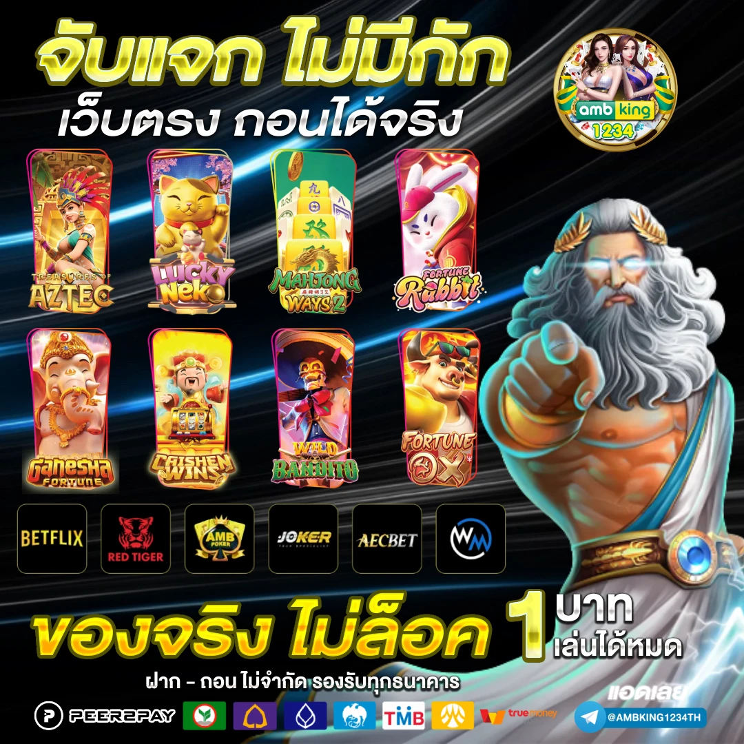 เว็บวอลเล็ต - แบนเนอร์โปรโมชั่น