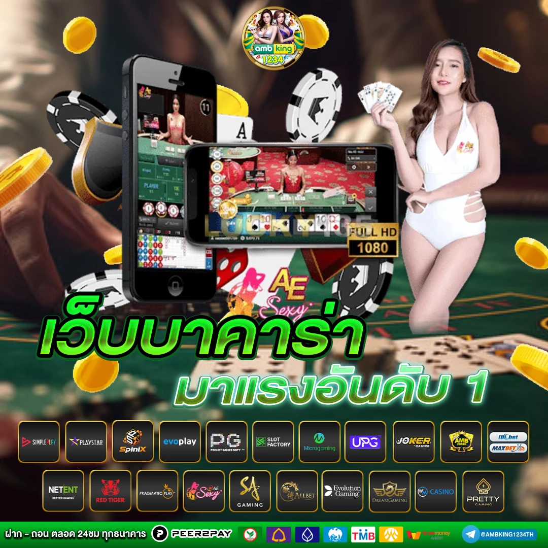 ลงทะเบียนเครดิตฟรี - แบนเนอร์โปรโมชั่น