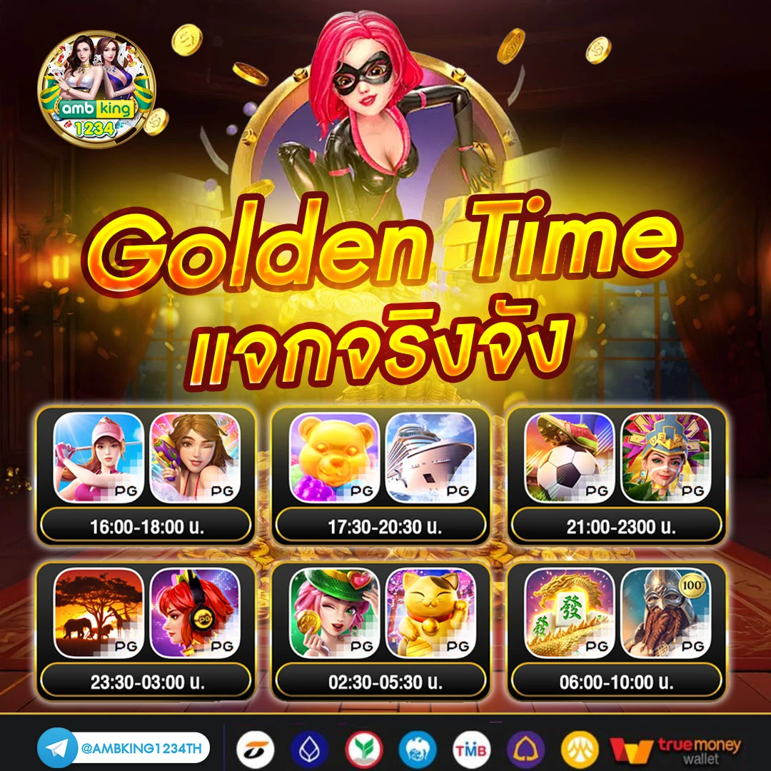 เกมสล็อต689 - แบนเนอร์โปรโมชั่น