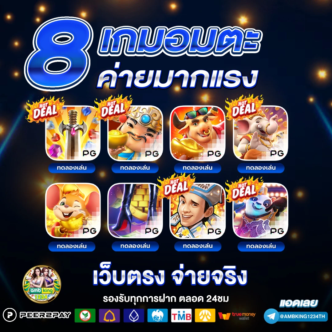 สล็อตโอนผ่านวอลเล็ต - แบนเนอร์โปรโมชั่น