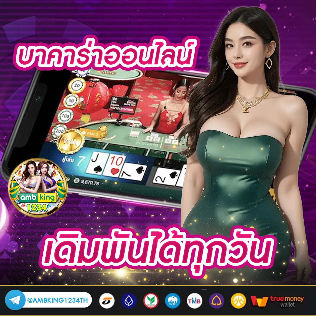 เกมสล็อตm98 - แบนเนอร์โปรโมชั่น