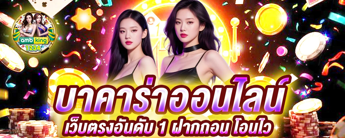 วอ เลท สล็อต 289 - แบนเนอร์โปรโมชั่น