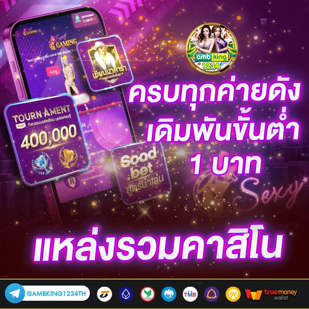 เว็บ ออนไลน์ 999 - แบนเนอร์โปรโมชั่น
