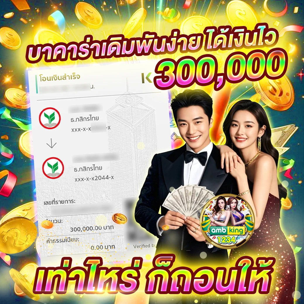 ค่าย เกม สล็อต 888 - แบนเนอร์โปรโมชั่น