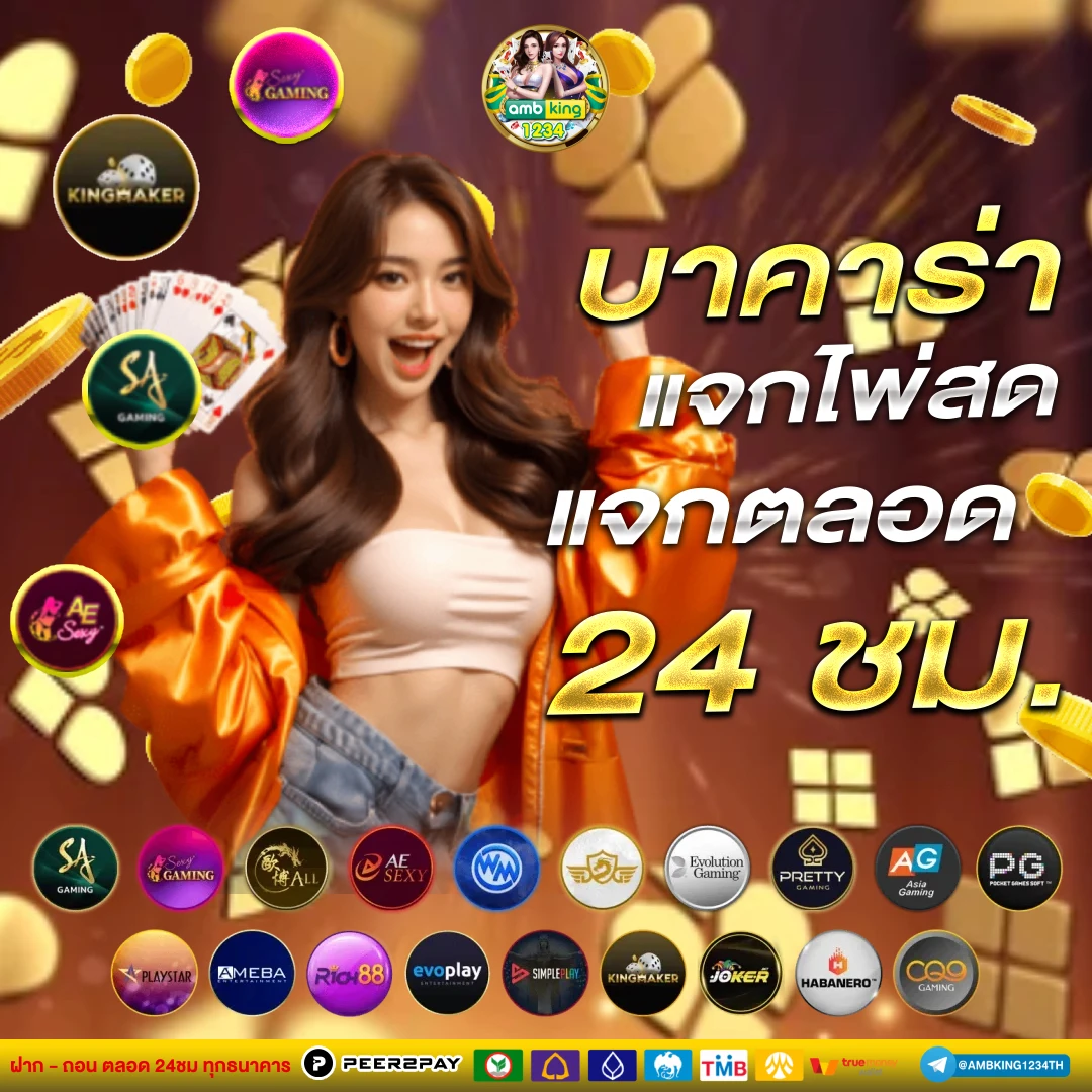 สล็อตอันดับ1ของไทย - แบนเนอร์โปรโมชั่น