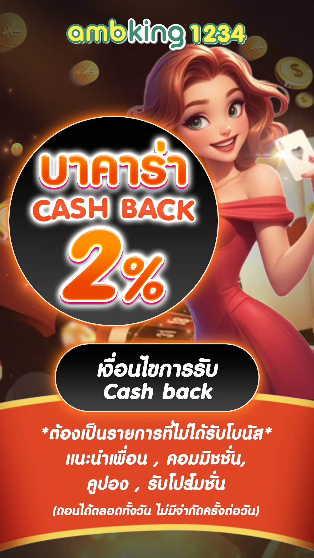 slotแตกบ่อย - แบนเนอร์โปรโมชั่น