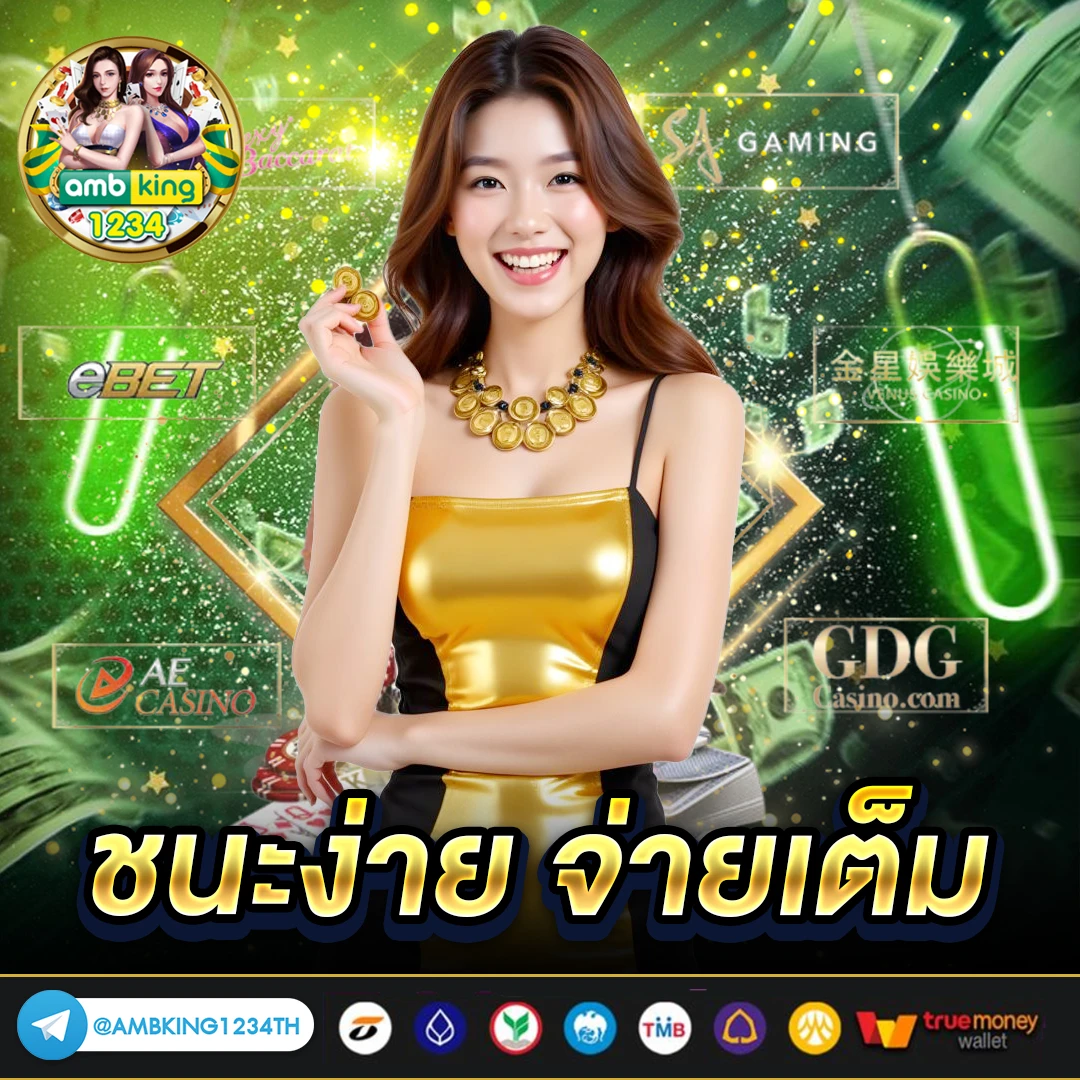 สล็อตฝากถอน true wallet789 - แบนเนอร์โปรโมชั่น