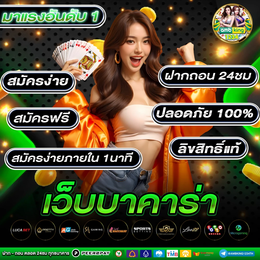 สล็อต วอลเล็ต ไม่มีขั้นต่ํา - แบนเนอร์โปรโมชั่น