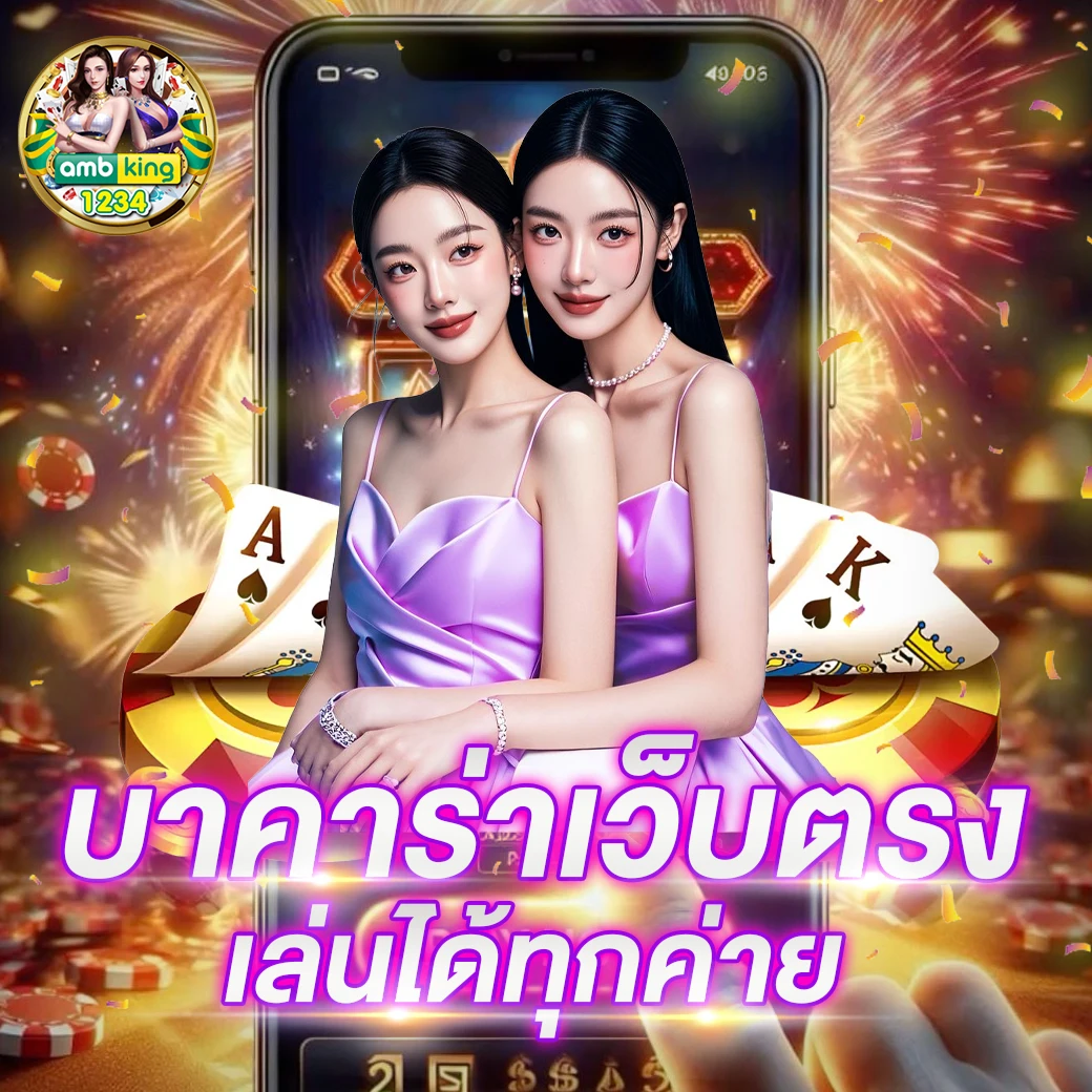 เว็บสล็อต 999 เว็บตรง - แบนเนอร์โปรโมชั่น