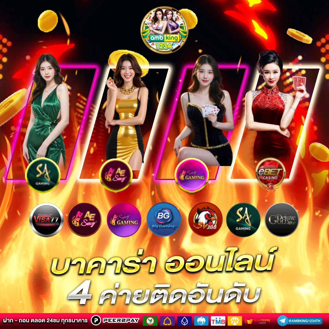 สมัครสล็อตรวมทุกค่าย - แบนเนอร์โปรโมชั่น