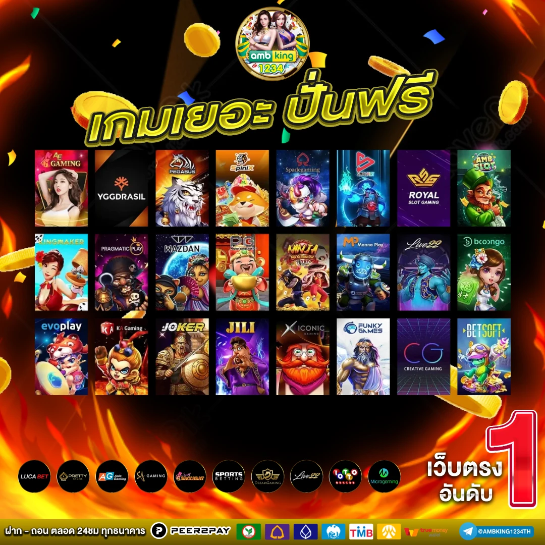 สมัคร slot - แบนเนอร์โปรโมชั่น