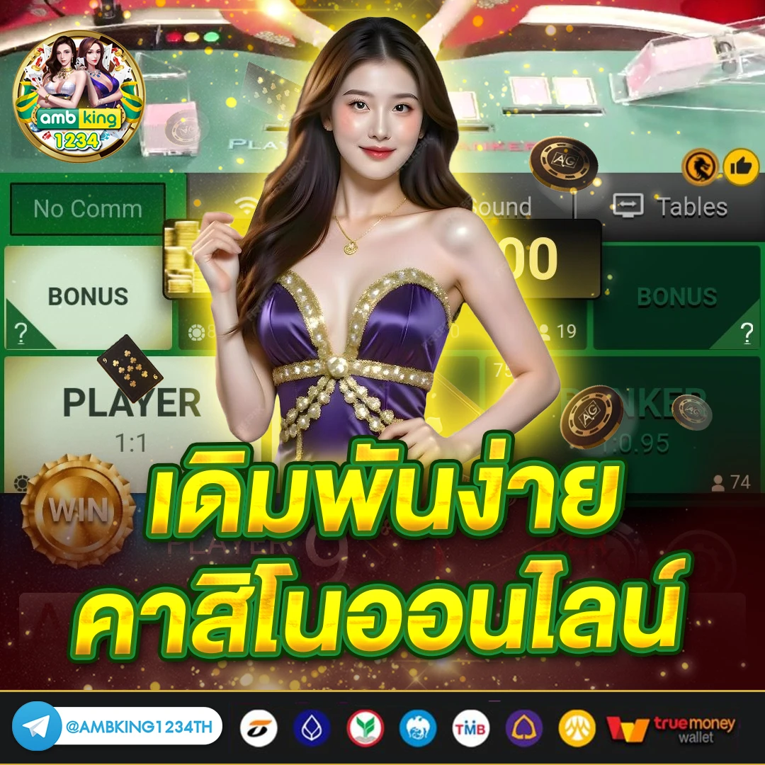 เว็บปั่นสล็อตทดลอง - แบนเนอร์โปรโมชั่น