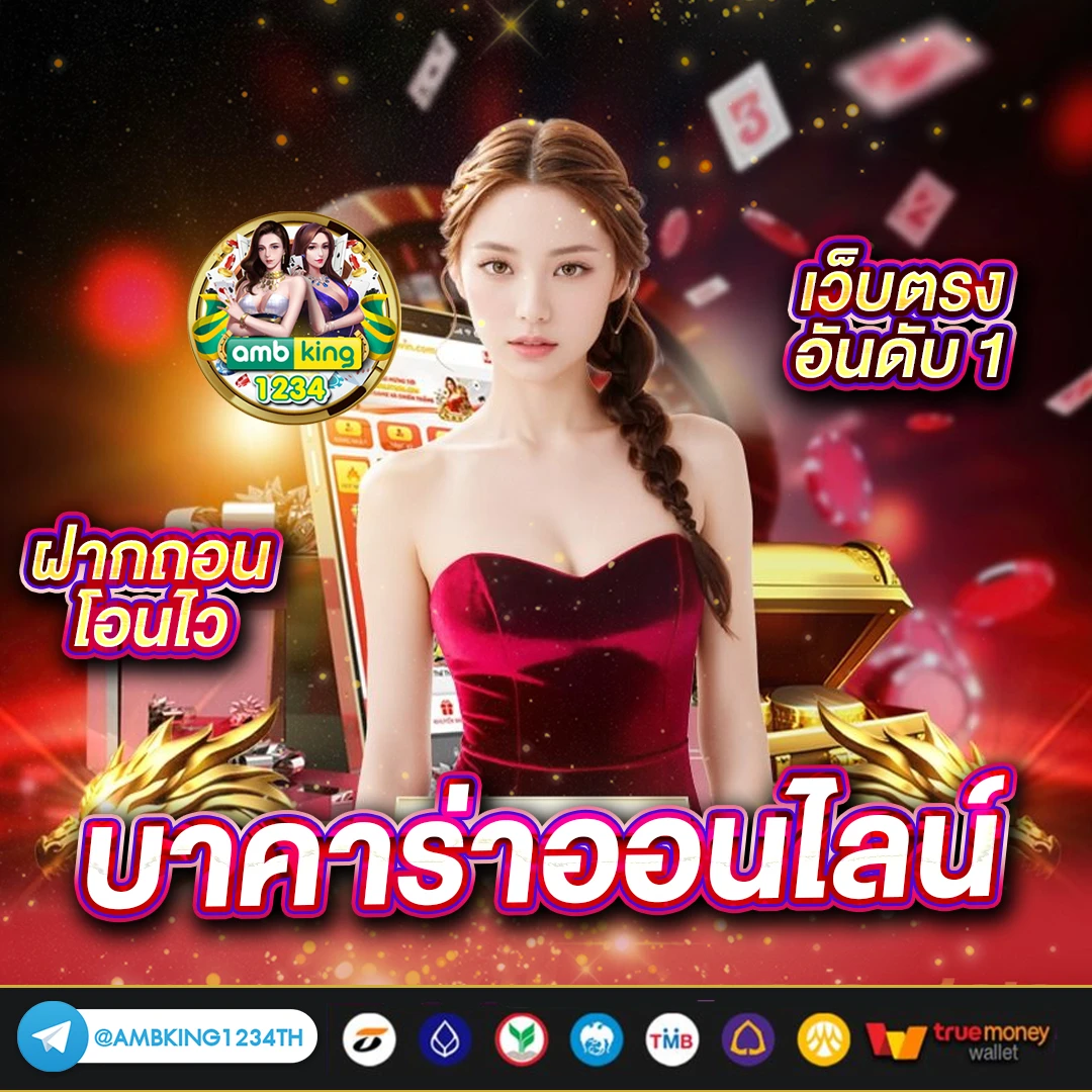 slot เว็บตรง แตกง่าย - แบนเนอร์โปรโมชั่น