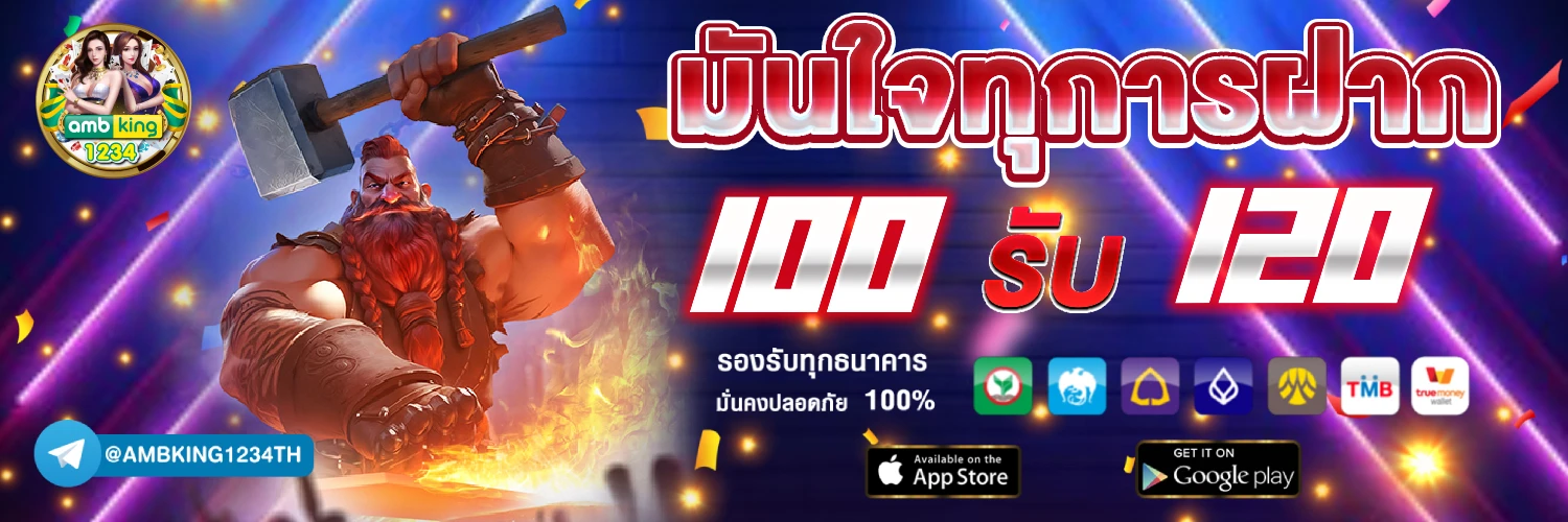 slot เว็ปตรง - แบนเนอร์โปรโมชั่น
