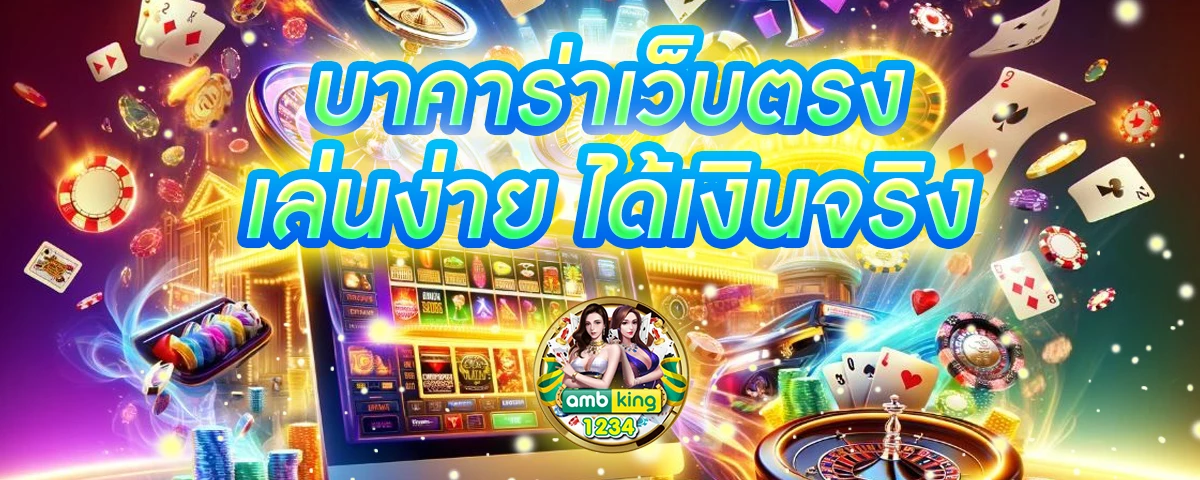 สล็อตถอนขั้นต่ํา1บาท - แบนเนอร์โปรโมชั่น