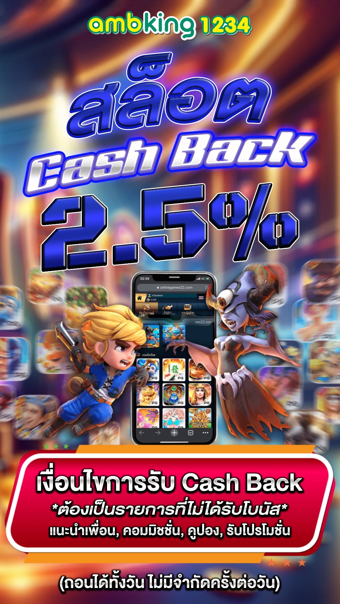 เว็บต่างประเทศสล็อต - แบนเนอร์โปรโมชั่น