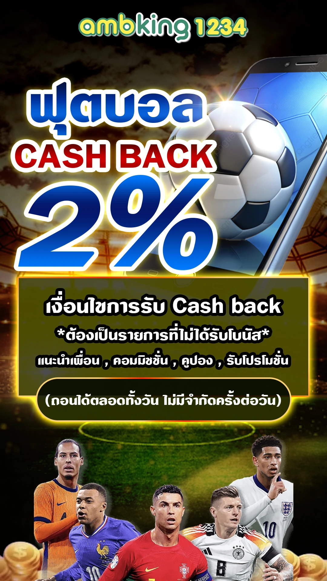 ล็อกเกอร์ฝากของ - แบนเนอร์โปรโมชั่น