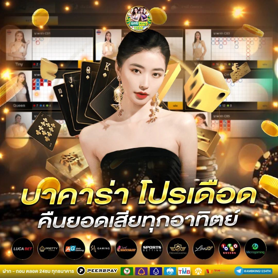 ไทยสล็อต 88 - แบนเนอร์โปรโมชั่น