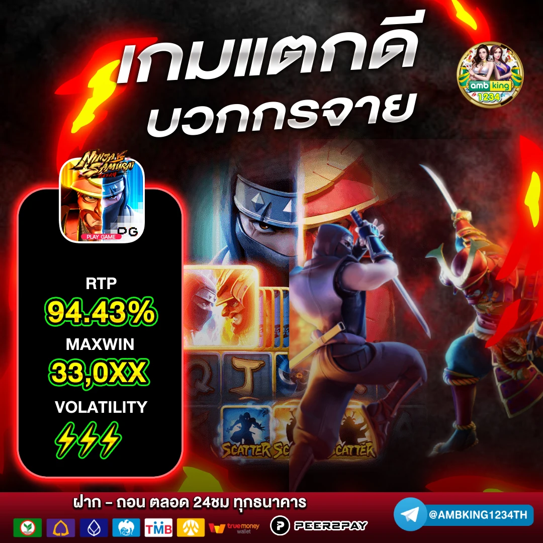สล็อตไทย 168 - แบนเนอร์โปรโมชั่น