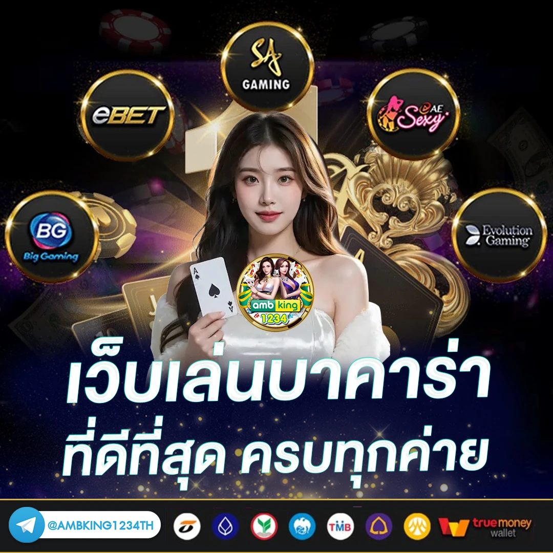 เว็บ สล็อต 555 - แบนเนอร์โปรโมชั่น