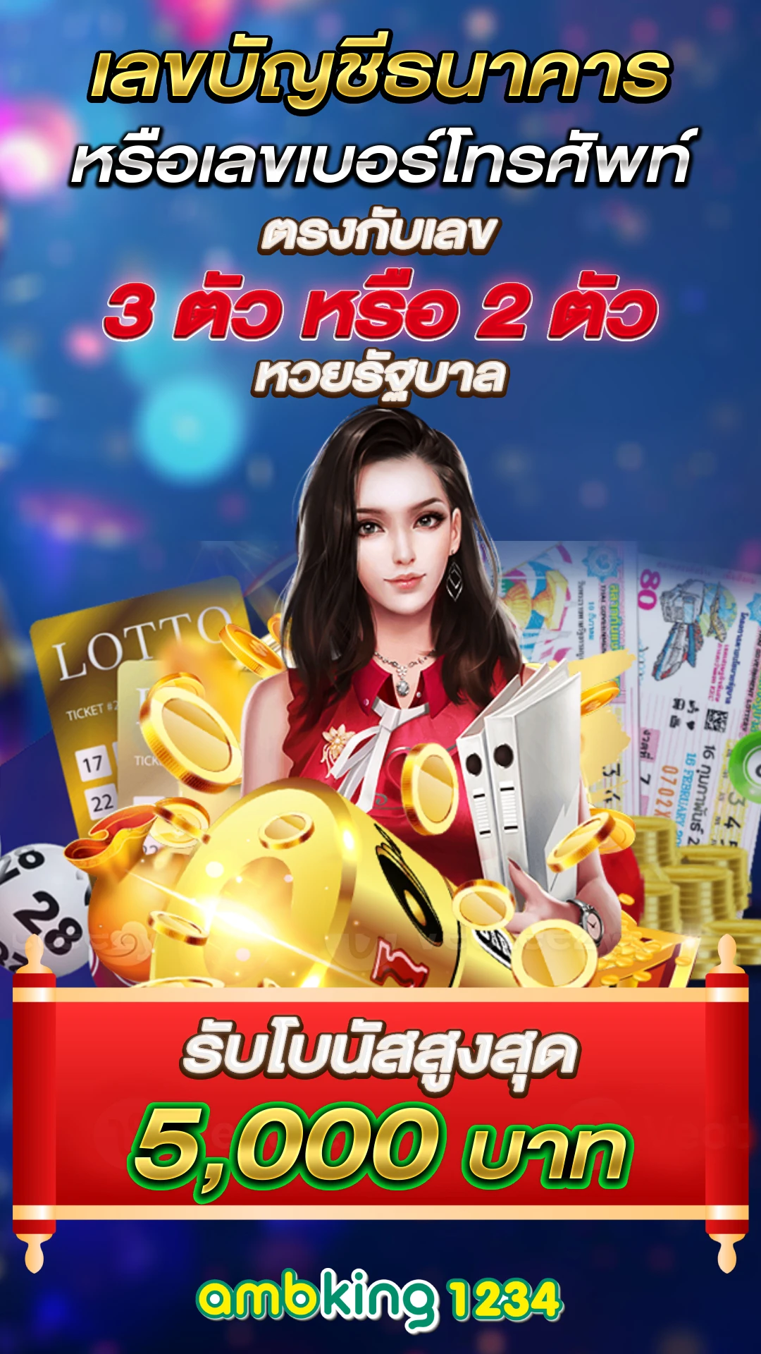 เว็บ สล็อตไม่มีขั้นต่ํา - แบนเนอร์โปรโมชั่น