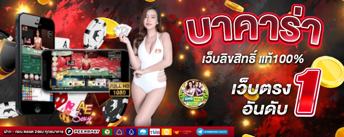 รวม เว็บสล็อต pg - แบนเนอร์โปรโมชั่น