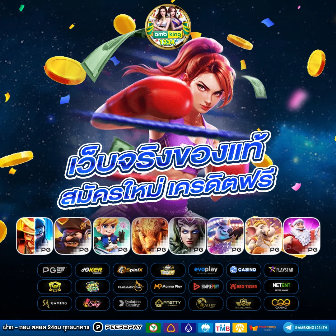 สล็อต1688วอเลท - แบนเนอร์โปรโมชั่น