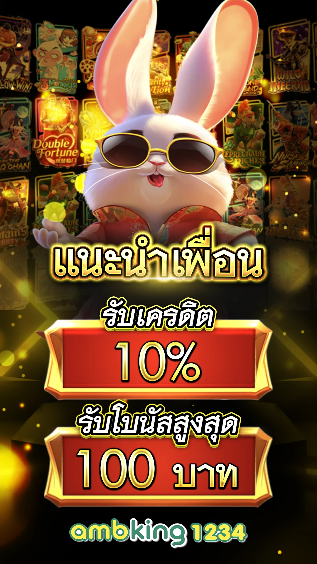 สล็อตเว็บตรง โปร โม ชั่ น - แบนเนอร์โปรโมชั่น