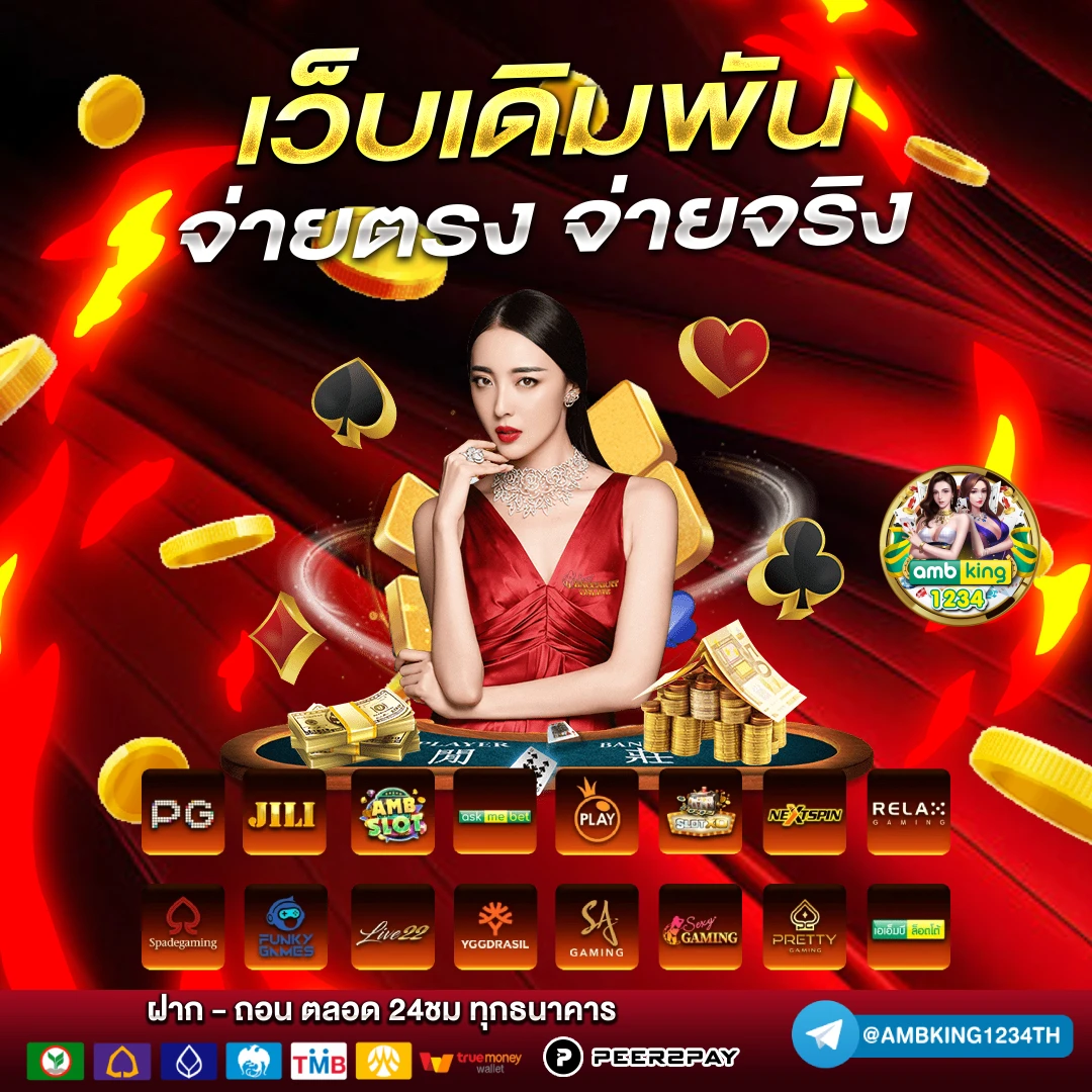 ufa casino 789 - แบนเนอร์โปรโมชั่น