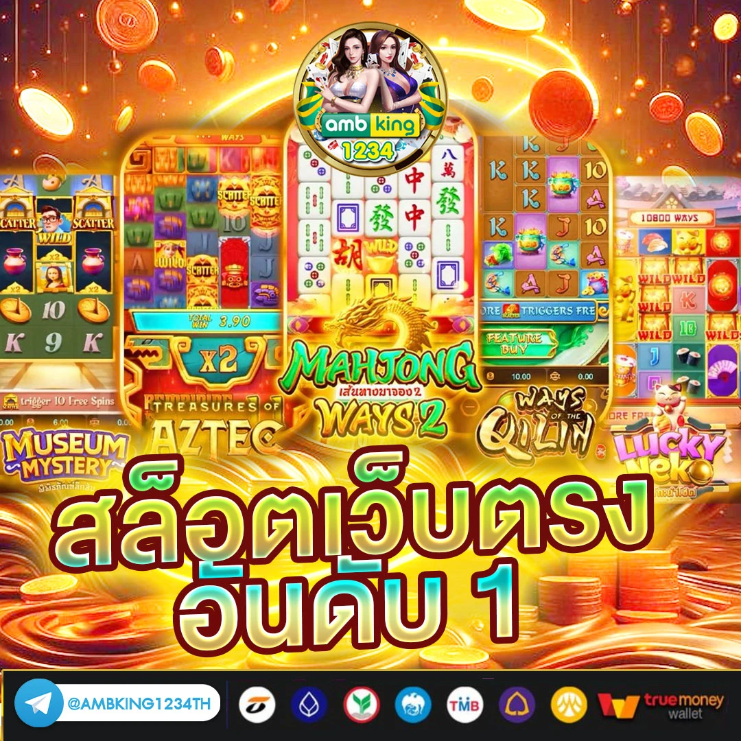 75r com เครดิตฟรี 50 - แบนเนอร์โปรโมชั่น