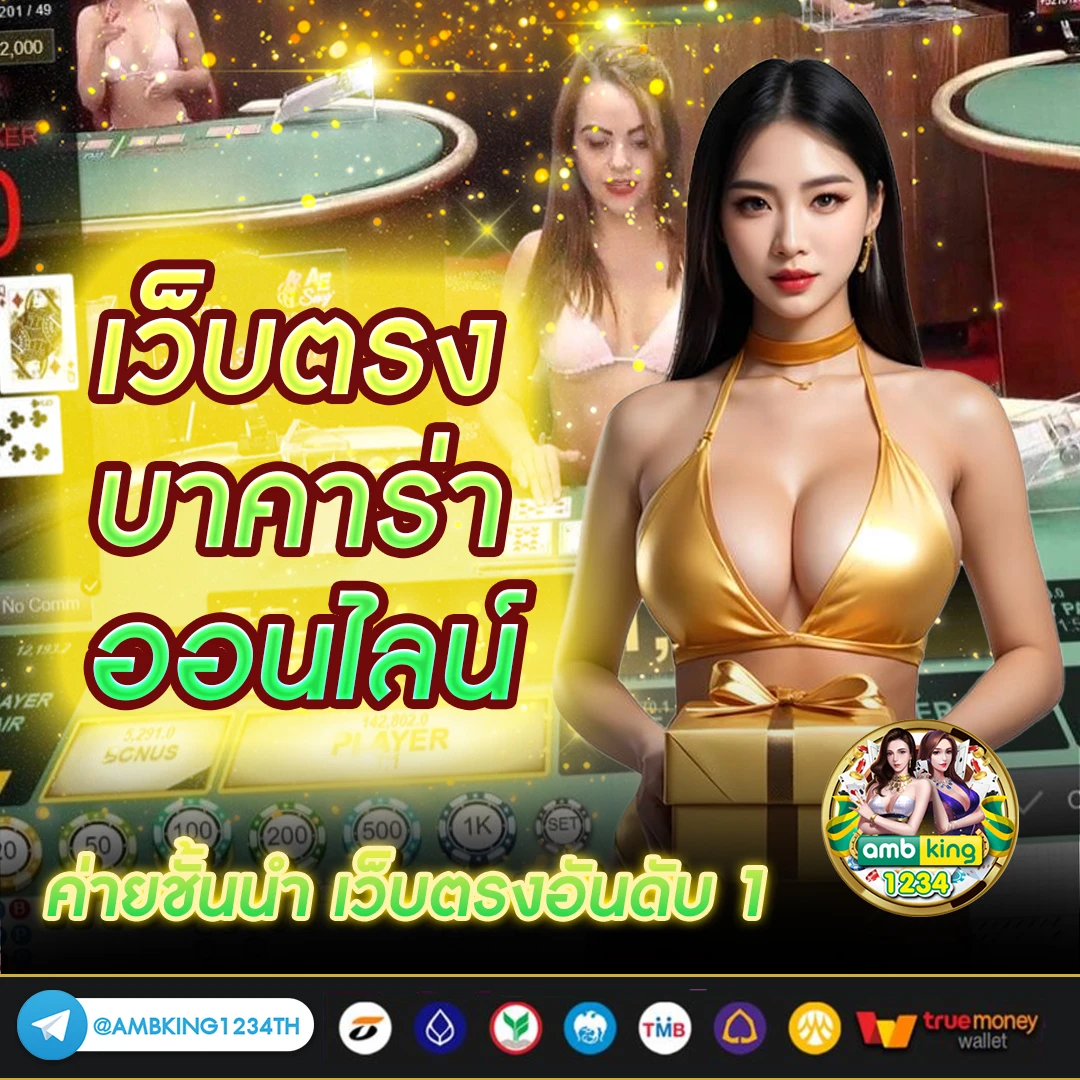 สล็อต 96 - แบนเนอร์โปรโมชั่น