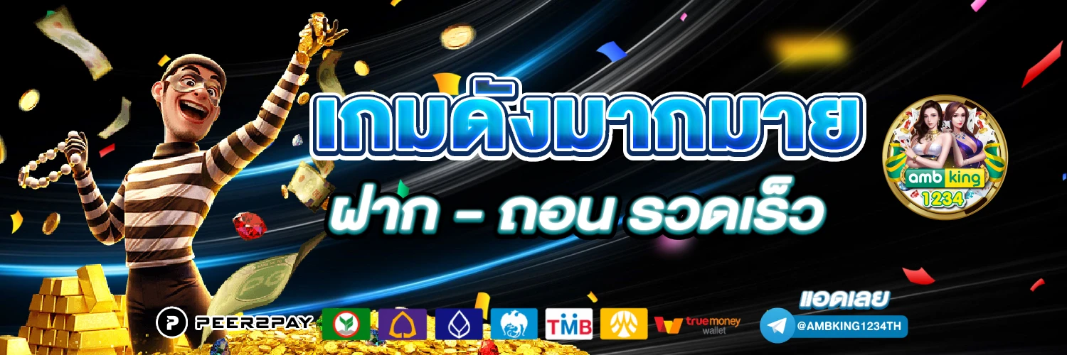 pgสีเขียว - แบนเนอร์โปรโมชั่น