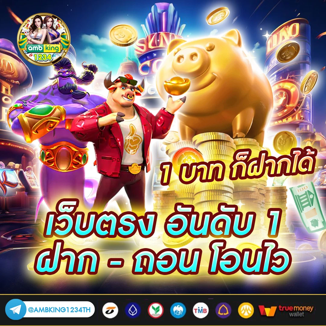 เว็บสล็อต ใหญ่ ๆ 168 - แบนเนอร์โปรโมชั่น