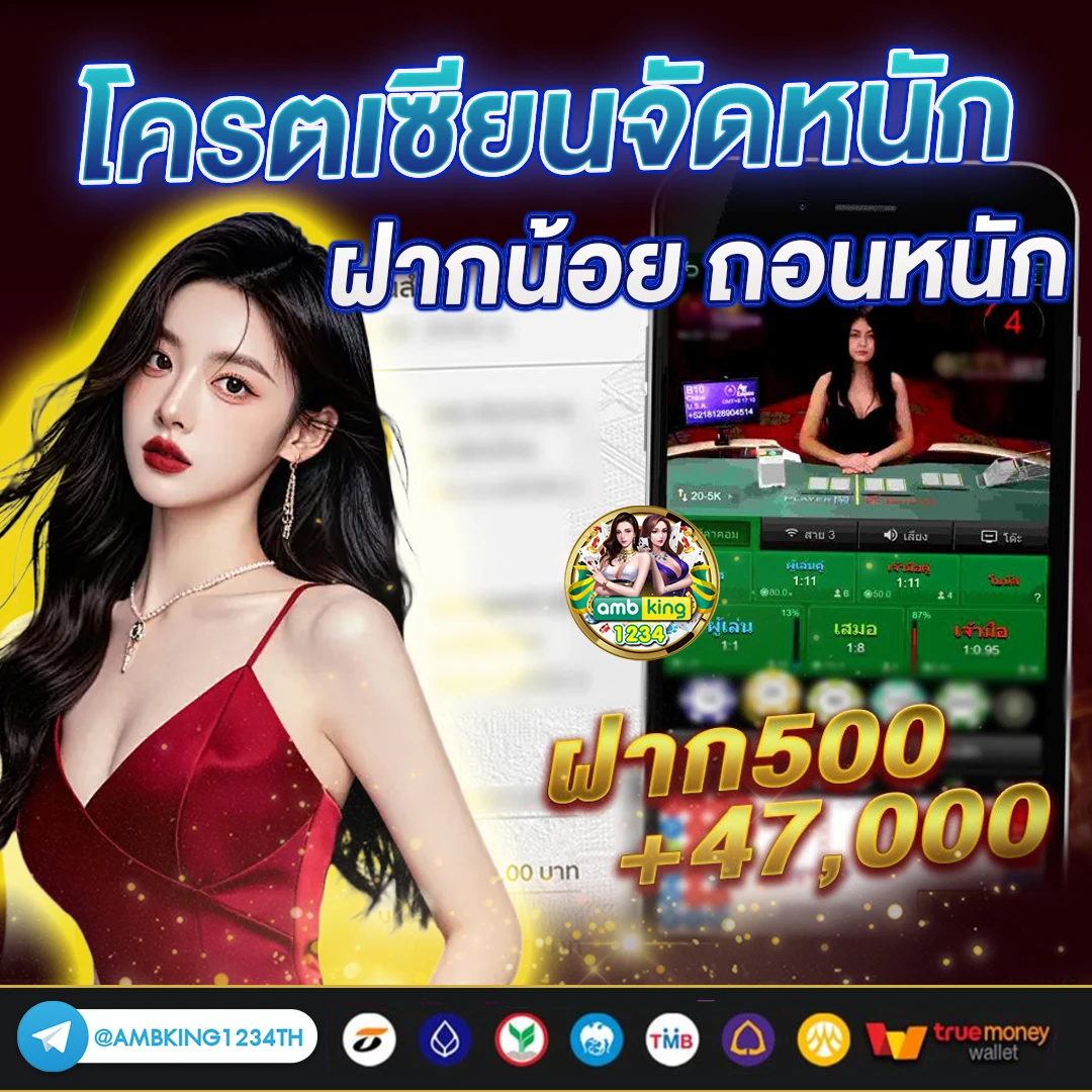 เว็บ สล็อตนอก - แบนเนอร์โปรโมชั่น