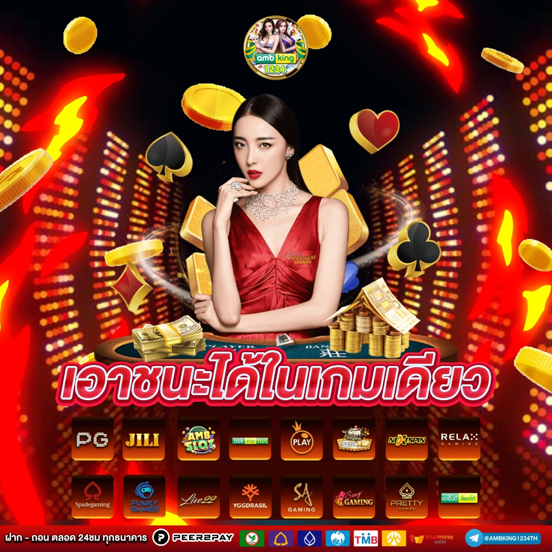 pg slot สมัครสมาชิก - แบนเนอร์โปรโมชั่น