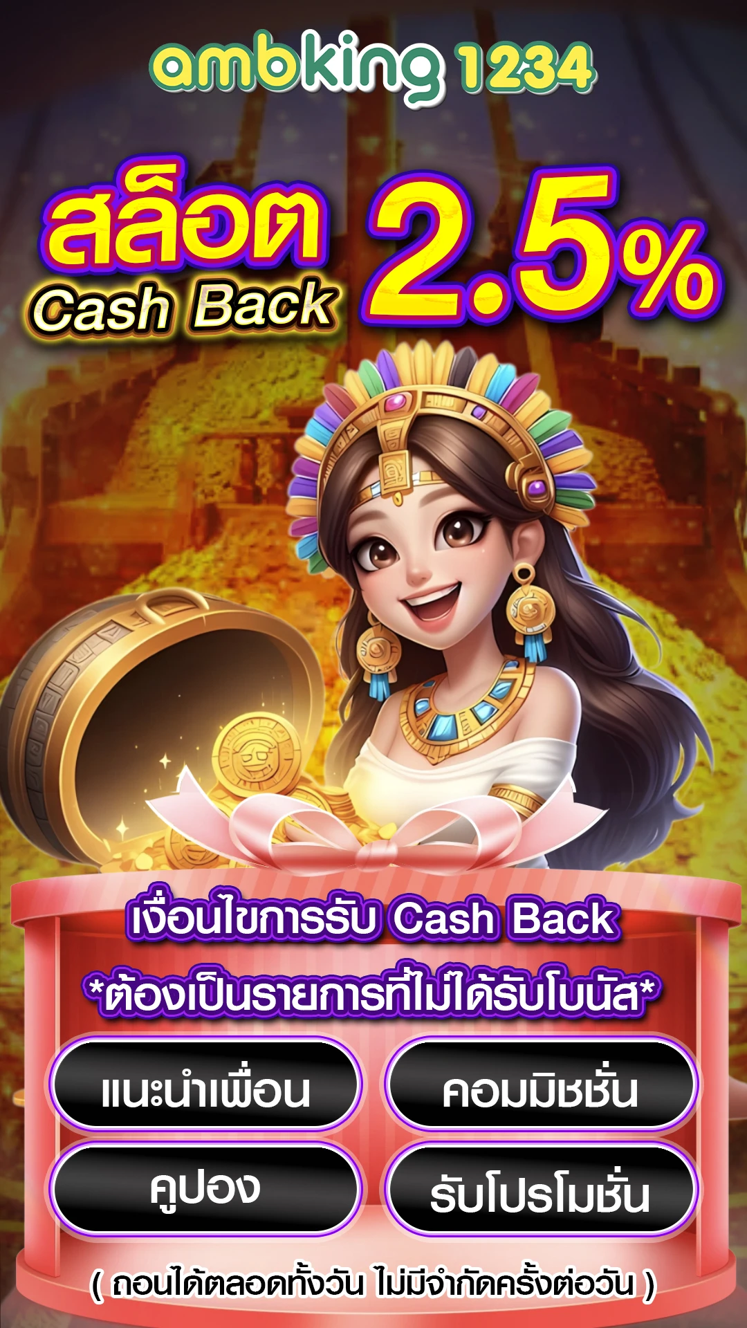 เว็บสล็อต1บาท - แบนเนอร์โปรโมชั่น