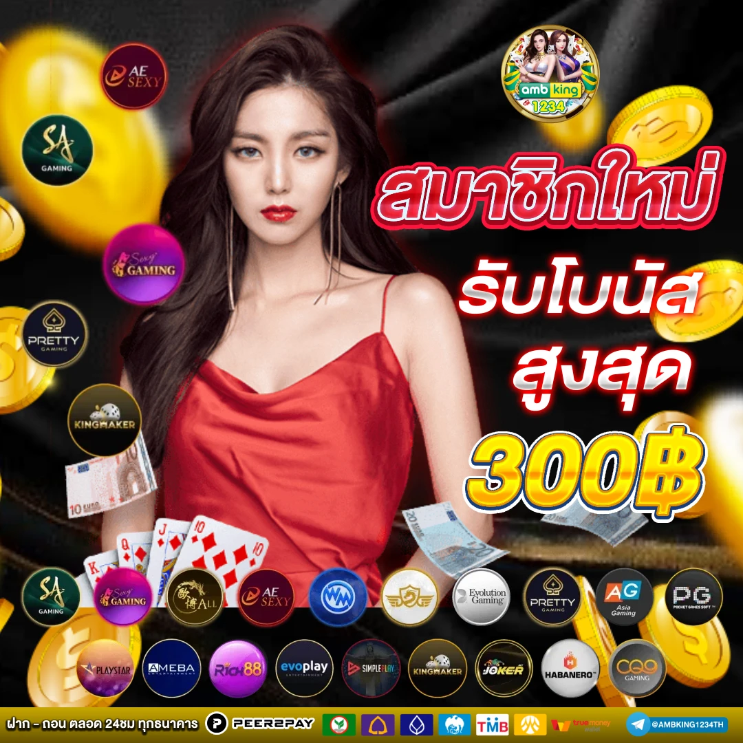 สล็อต ออนไลน์ 1688 - แบนเนอร์โปรโมชั่น
