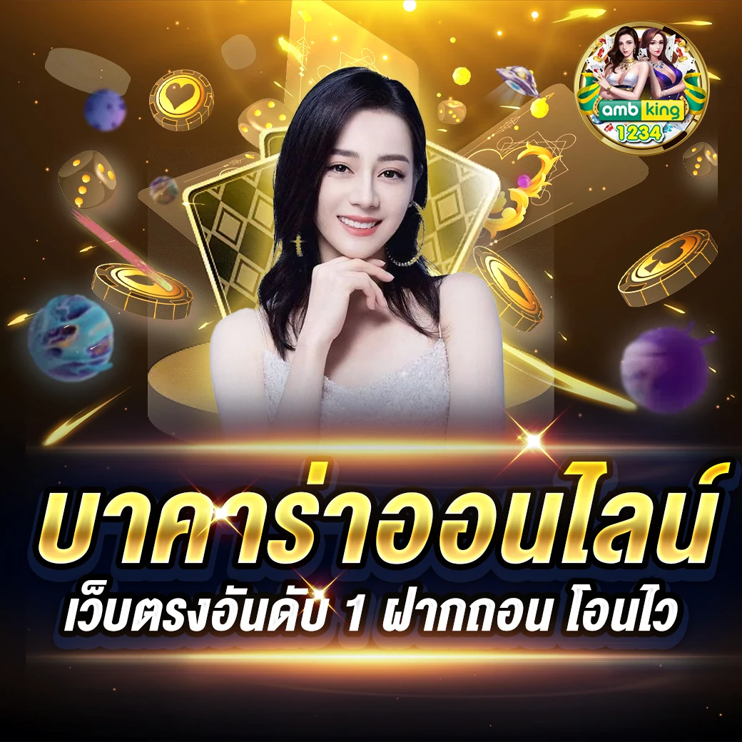 สล็อตแตกดี ค่าย pg - แบนเนอร์โปรโมชั่น