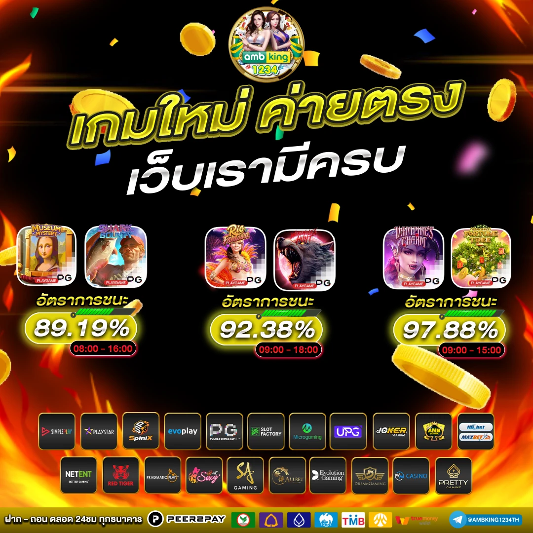 ฝาก 1 รับ30 วอ เลท - แบนเนอร์โปรโมชั่น