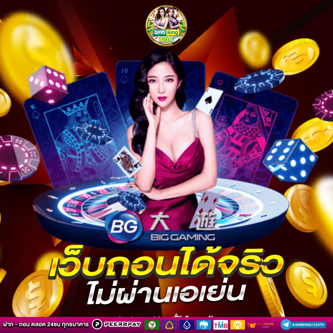 เว็บสล็อตตรง100% - แบนเนอร์โปรโมชั่น