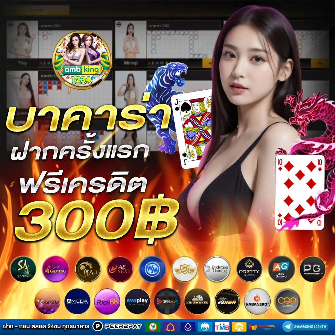 เกมสล็อตเว็บตรง วอลเล็ต - แบนเนอร์โปรโมชั่น