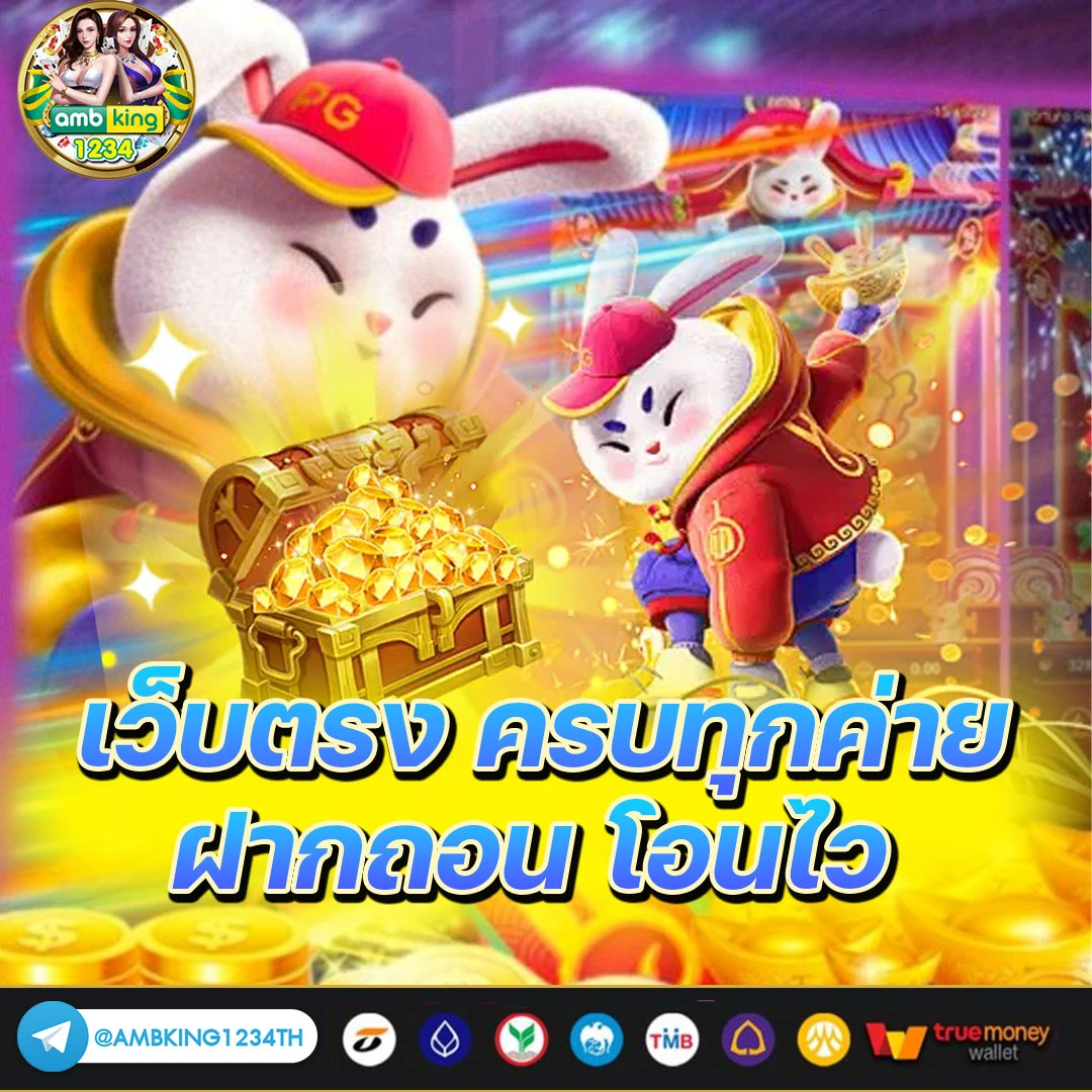 เว็บสล็อต 999 - แบนเนอร์โปรโมชั่น
